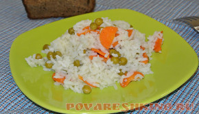 Рис с морковью и горошком