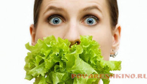 Мифы о питании. Вегетарианство и здоровье